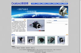 北京嘉藍德信息技術公司網(wǎng)站成功交付，引領網(wǎng)絡技術開發(fā)新篇章