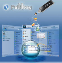 一鍵登錄，守護賬號密碼安全——從網吧技術焦點到軟件革新之路